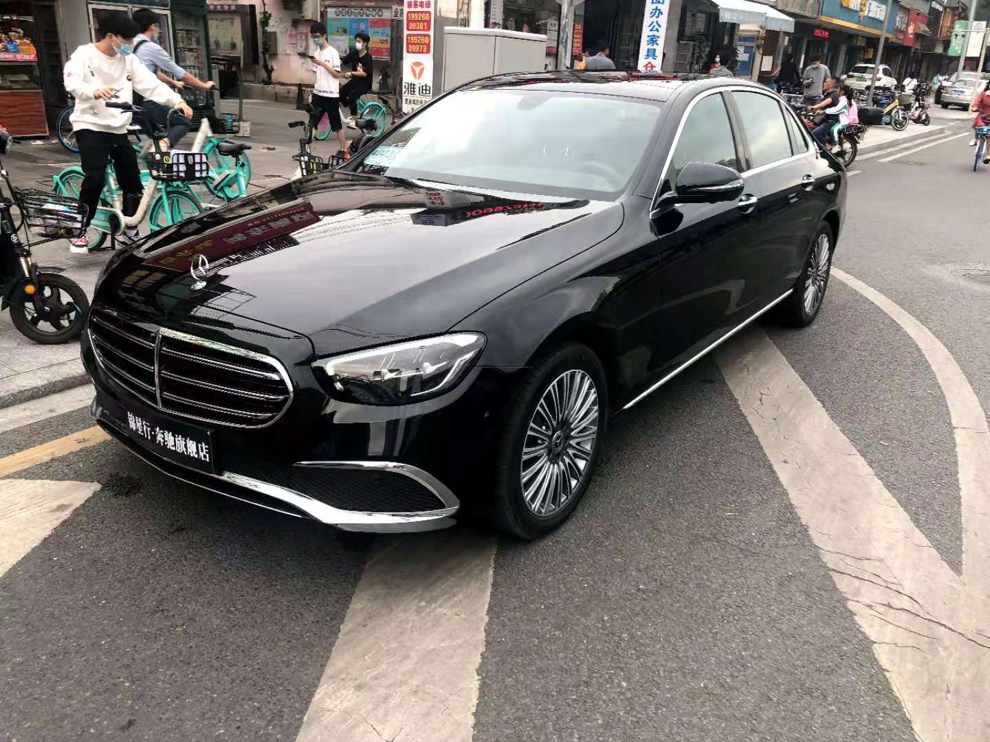 奔馳E300L