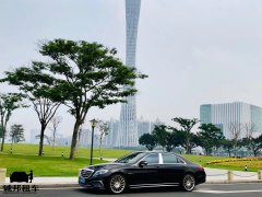 廣州租車(chē)奔馳S級(jí)租車(chē)價(jià)格