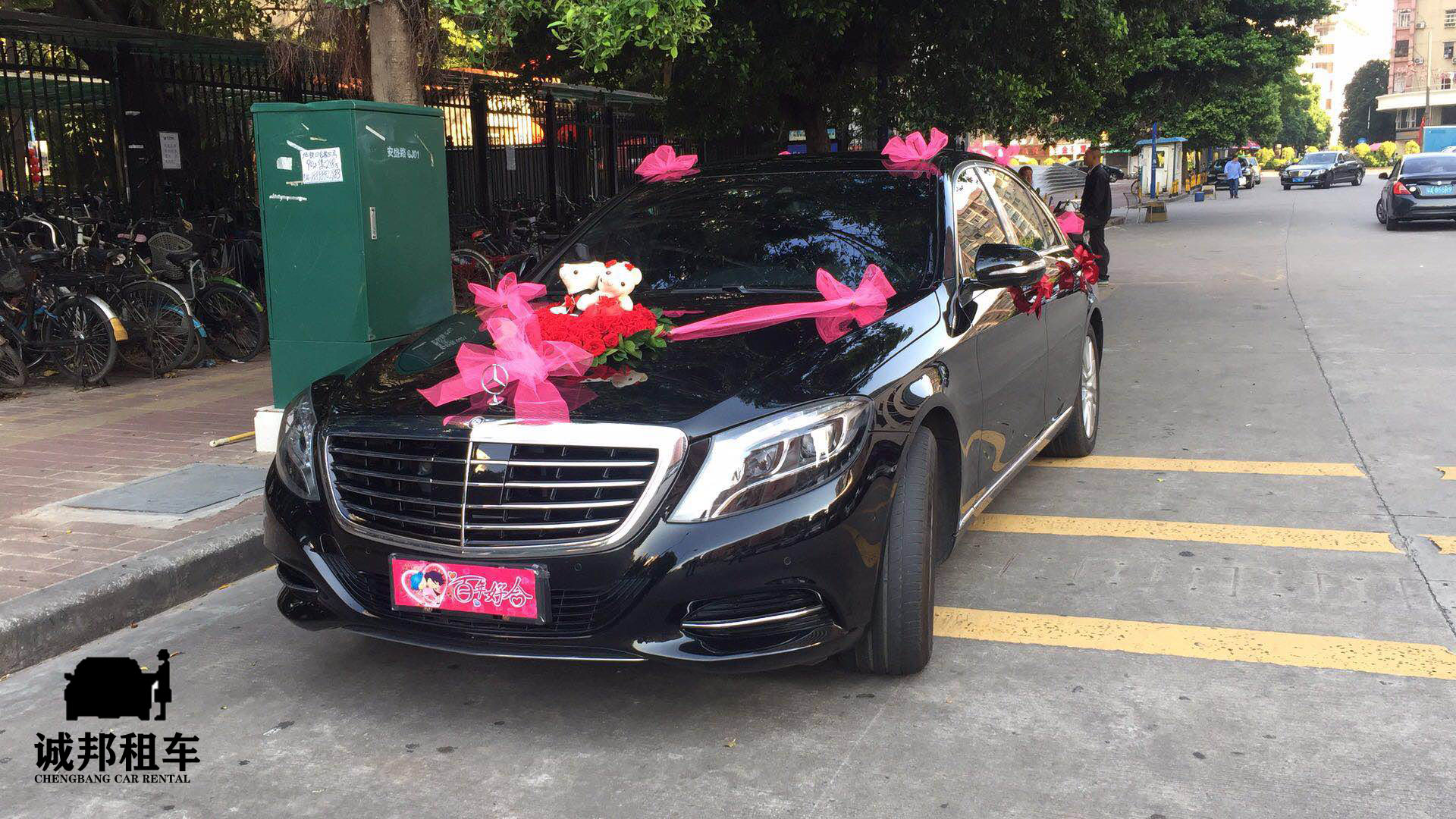 奔馳S400婚車